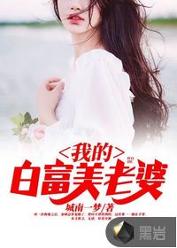 秦城林倾城封面