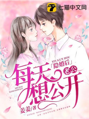 姜卿卿御司廷封面