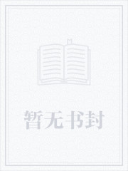 卦外桃花封面